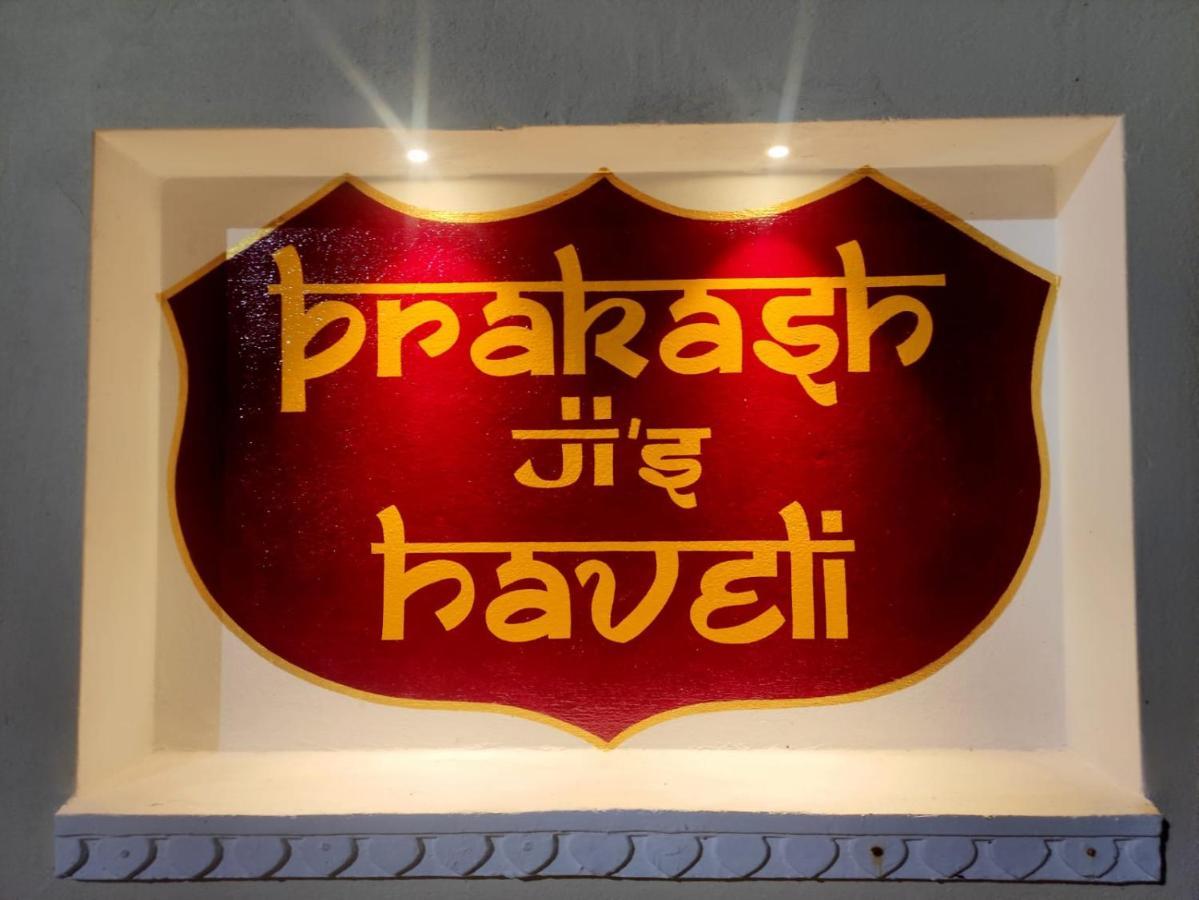 Prakash Ji'S Haveli -Luxurious Lakeside Retreat- Hotel Udaipur Exterior photo